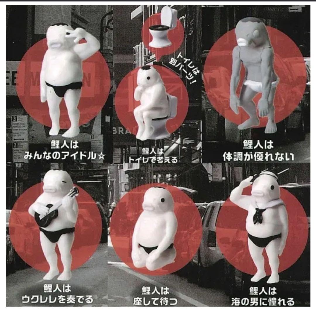 Amazon.co.jp: Koiman Episode 2 Monotone Set All Types Koiman : DIY